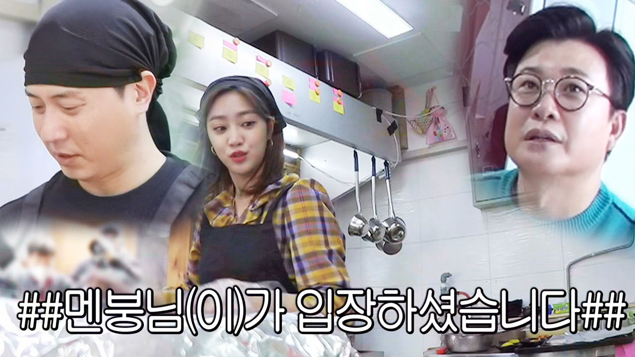 조보아·앤디·김성주, 장사 개시한지 겨우 2시간 만에 ‘멘붕’