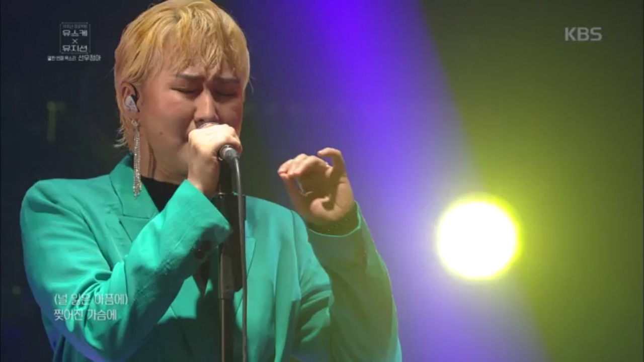 저세상 절절함이 포인트! 선우정아의 토요일 밤에♬