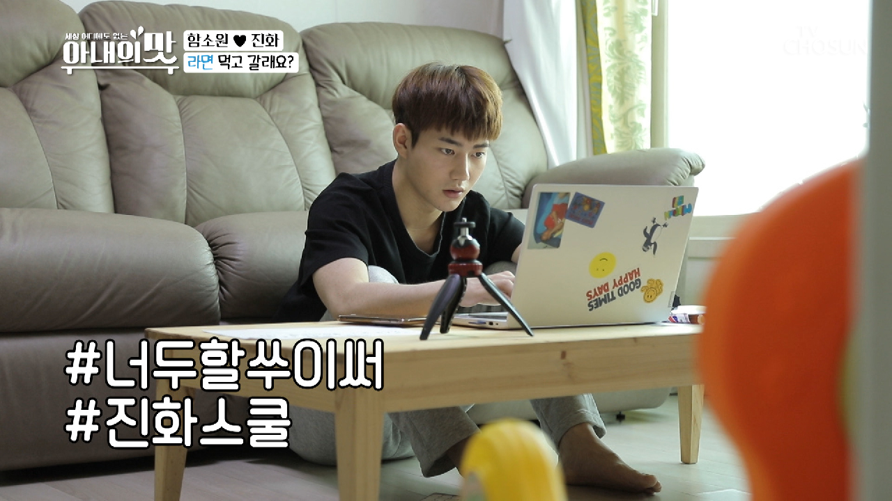 중국어가 안되면 ✦진화스쿨✦ (+ 작업멘트)