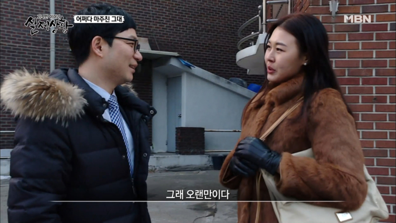 (실제 상황) 어쩌다 마주친 첫사랑, 수지!