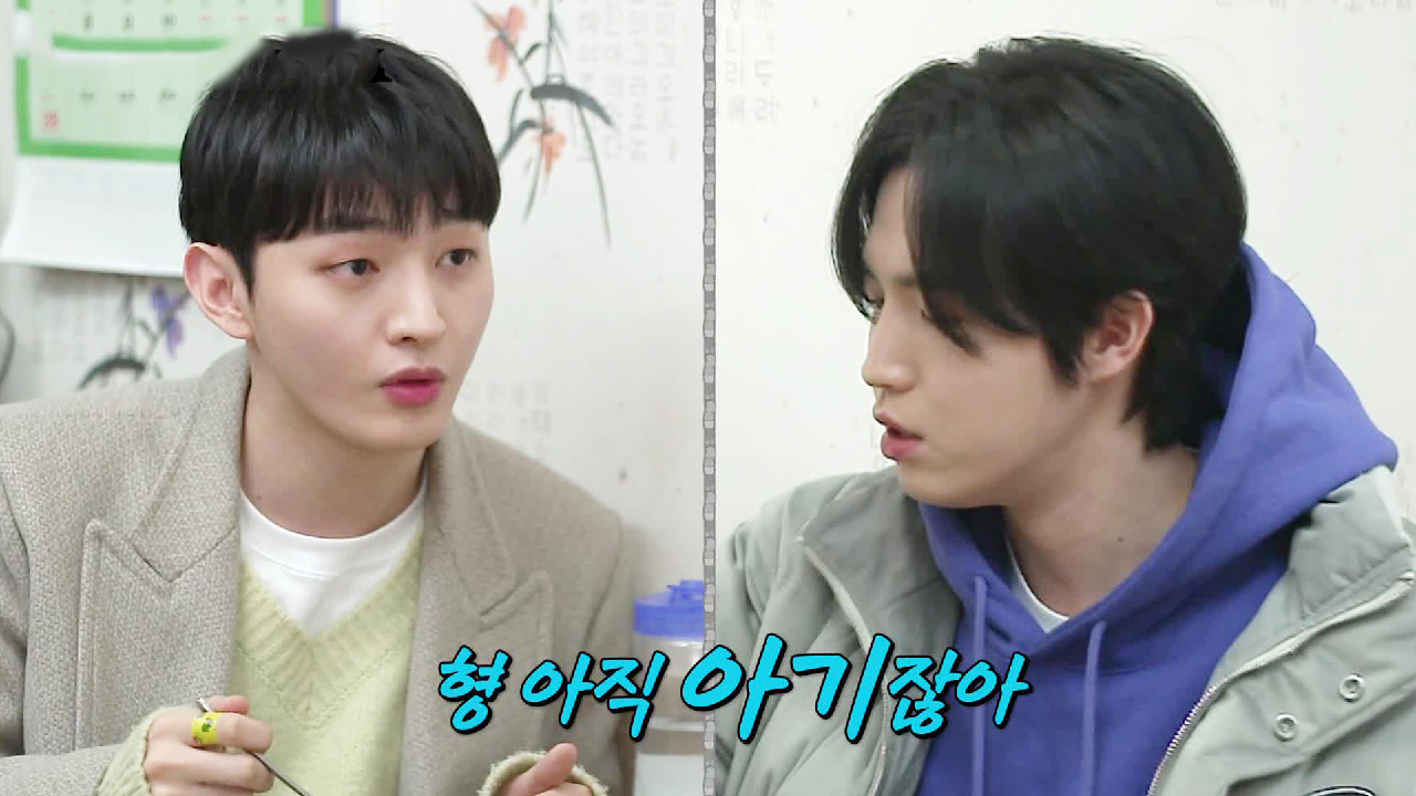 ‘추어 이몽’ 윤지성×김재환, 취향이 뚜렷한 추린·추른이