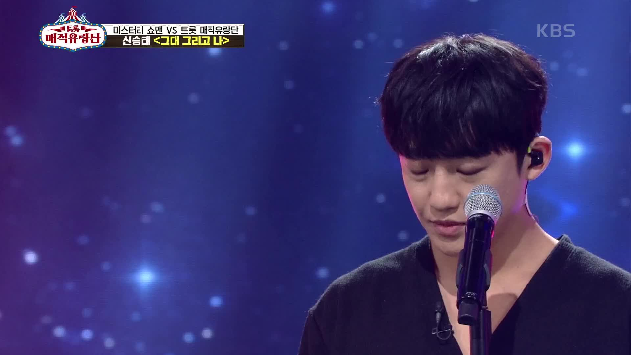 감성 장인의 서정적 무대♨ ‘신승태 - 그대 그리고 나’ | KBS 210710 방송