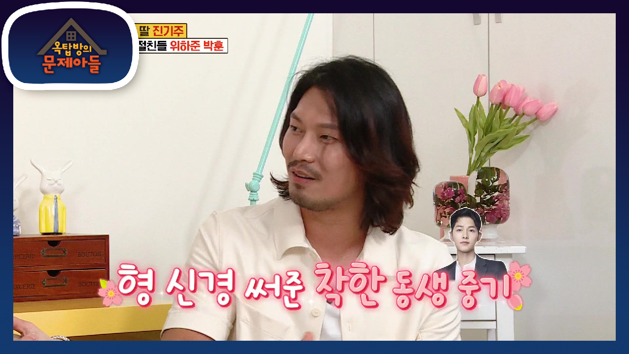 ※태양의 후예 비하인드※ 친아들처럼 박훈의 어머니까지 생각해줬던 송중기! | KBS 210615 방송