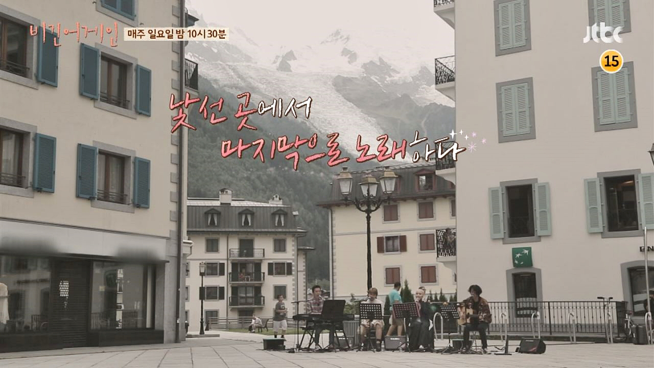 비긴어게인 12회 예고편 - kakaoTV 비긴어게인 12회 예고편