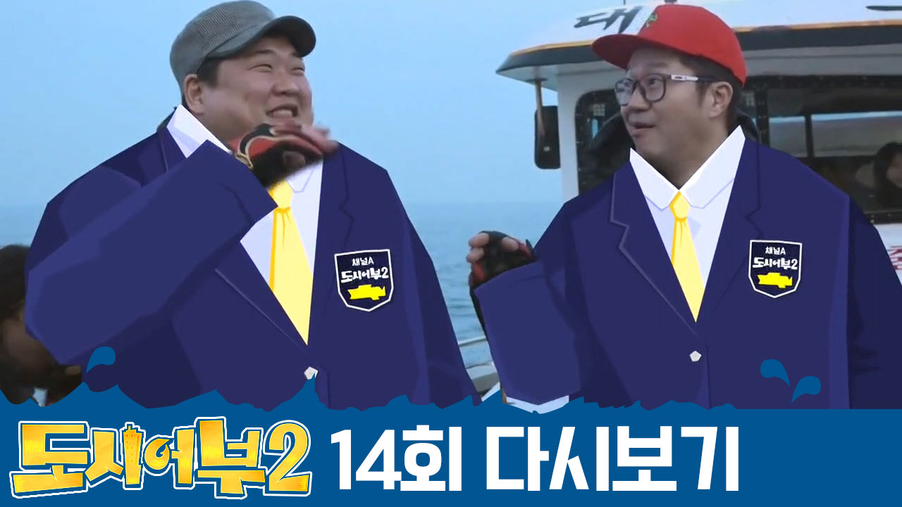 조황이 부실하면 오디오라도 채우겠어요^^ 경규X상렬X준현의 티키타카 모음집.zip