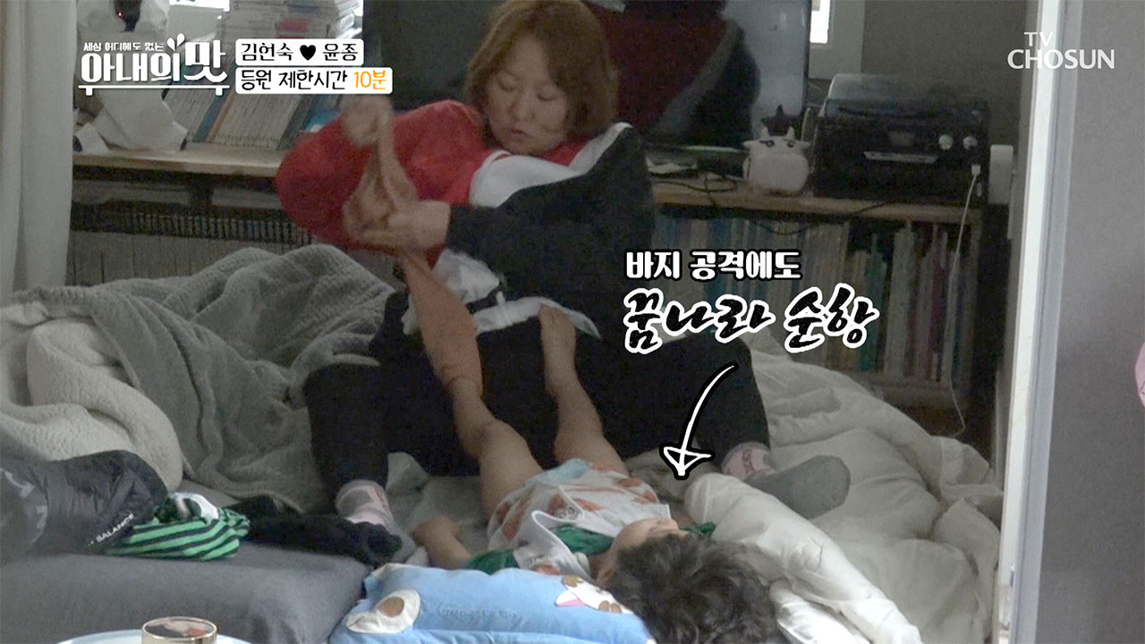 잘가소~ 쿨하게 배웅 후 비상!!!! ☆노룩패스 등원☆