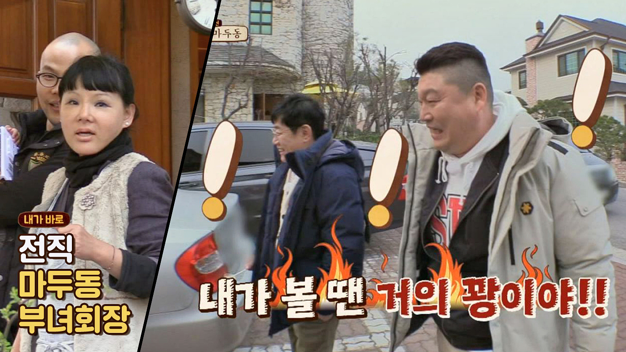 [예언] ＂내가 볼 땐 거의 꽝이야＂ 전직 부녀회장 어머님의 포스☆ - kakaoTV [예언] ＂내가 볼 땐 거의 꽝이야＂ 전직 부녀회장 어머님의 포스☆