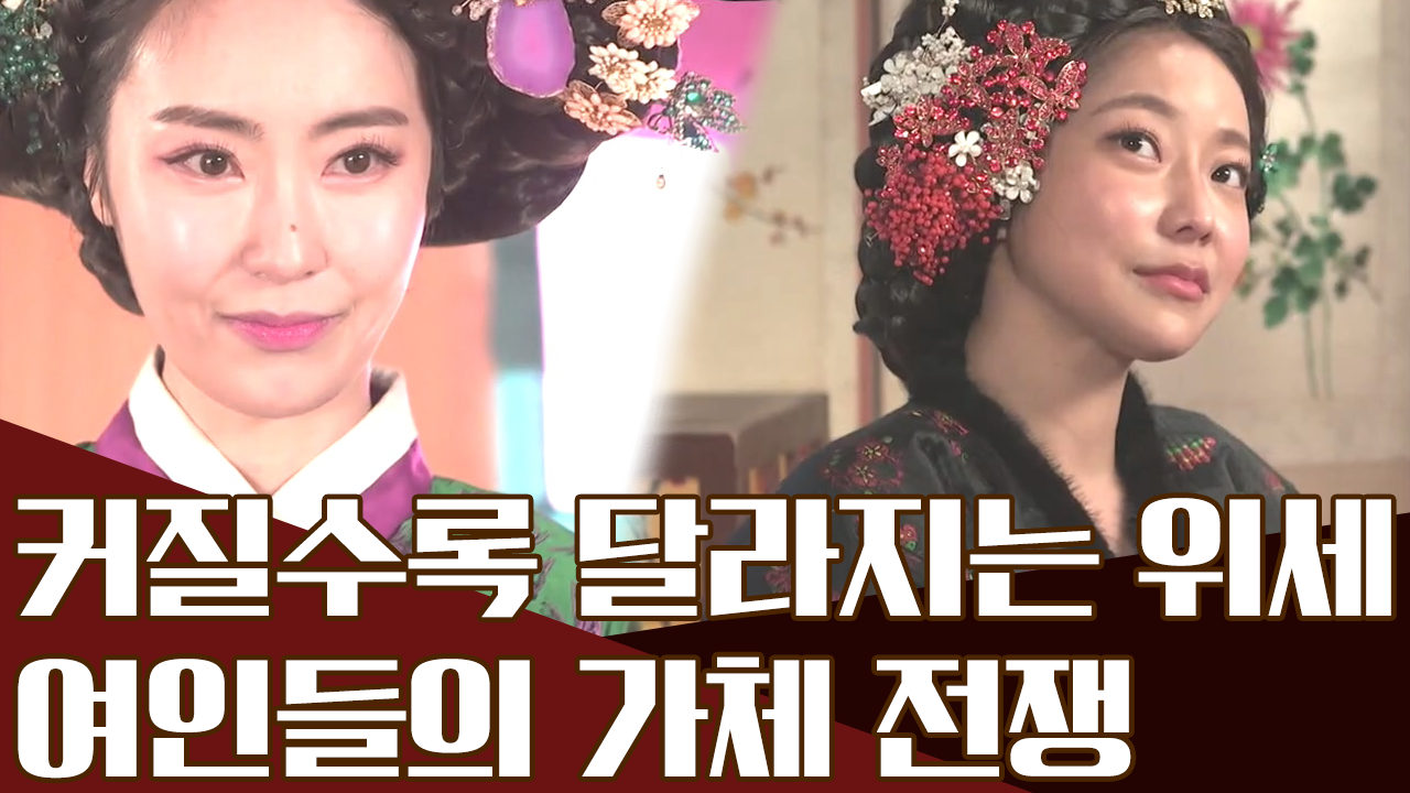 더 크고 더 풍성하게~! 끝을 모르는 여인들의 '가체' 경...