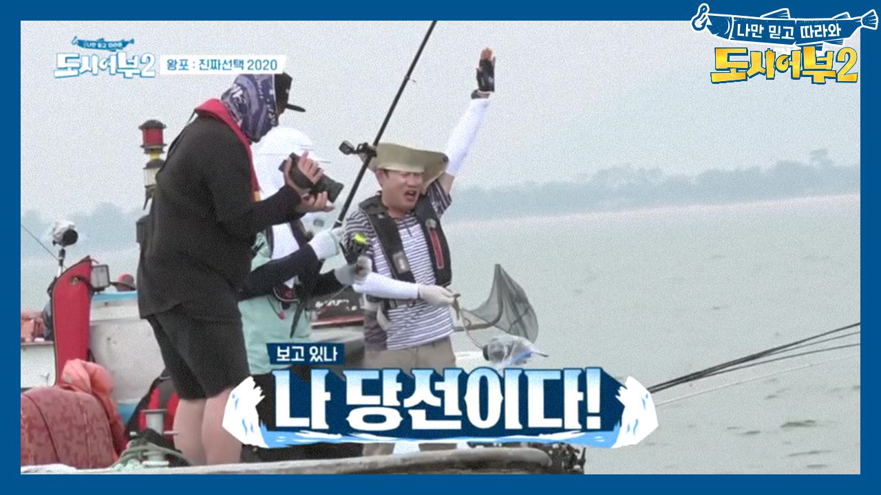 ＂나 당선이다..?!＂ 하늘(?)의 계속되는 방해공작