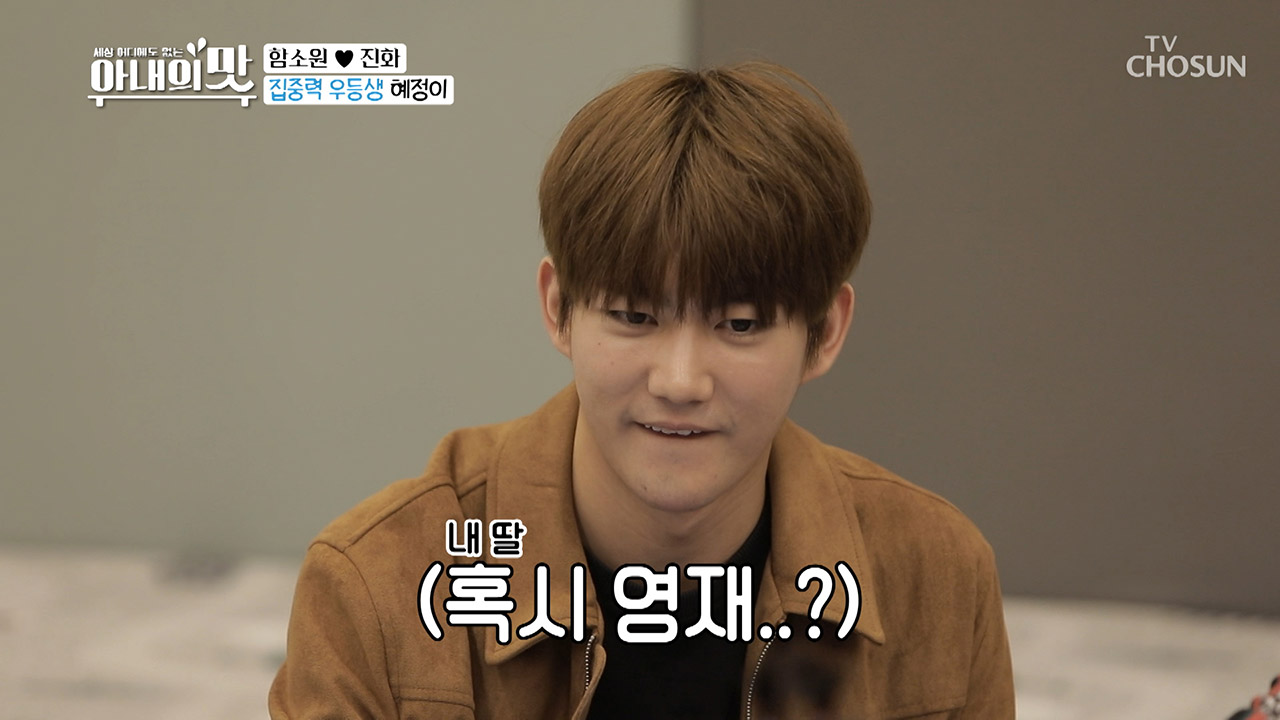 문화센터 집중력甲 혜정이 (뿌듯) '혹시 내 딸이 영재??'...