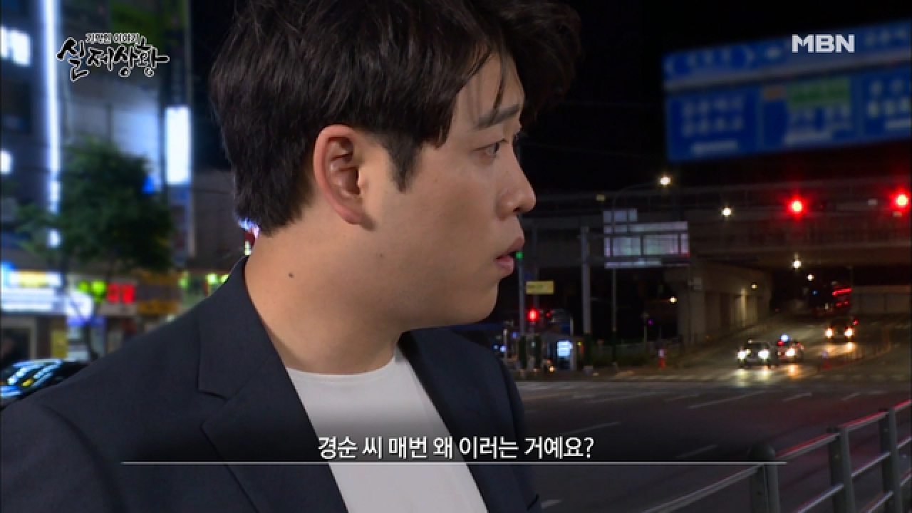 (실제상황) 자기 집에 맘 편히 들어가지도 못하는 여자?