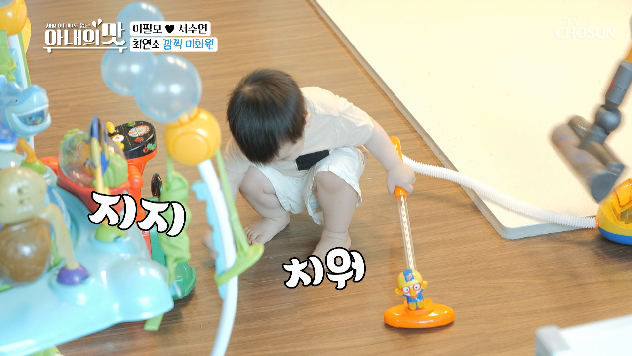 이 구역 최연소 미화원 담호?? 