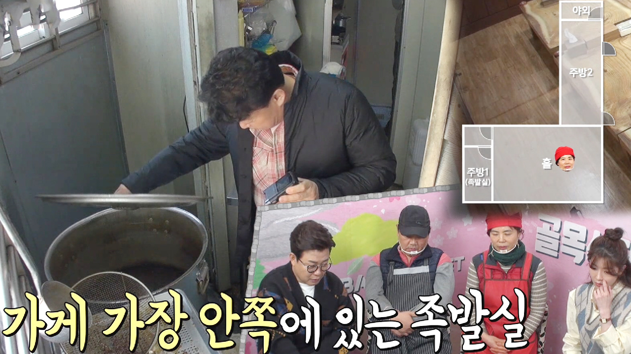 “일반 식당이면 도저히 불가능” 백종원, 시장족발집 불편한 ‘주방 동선’