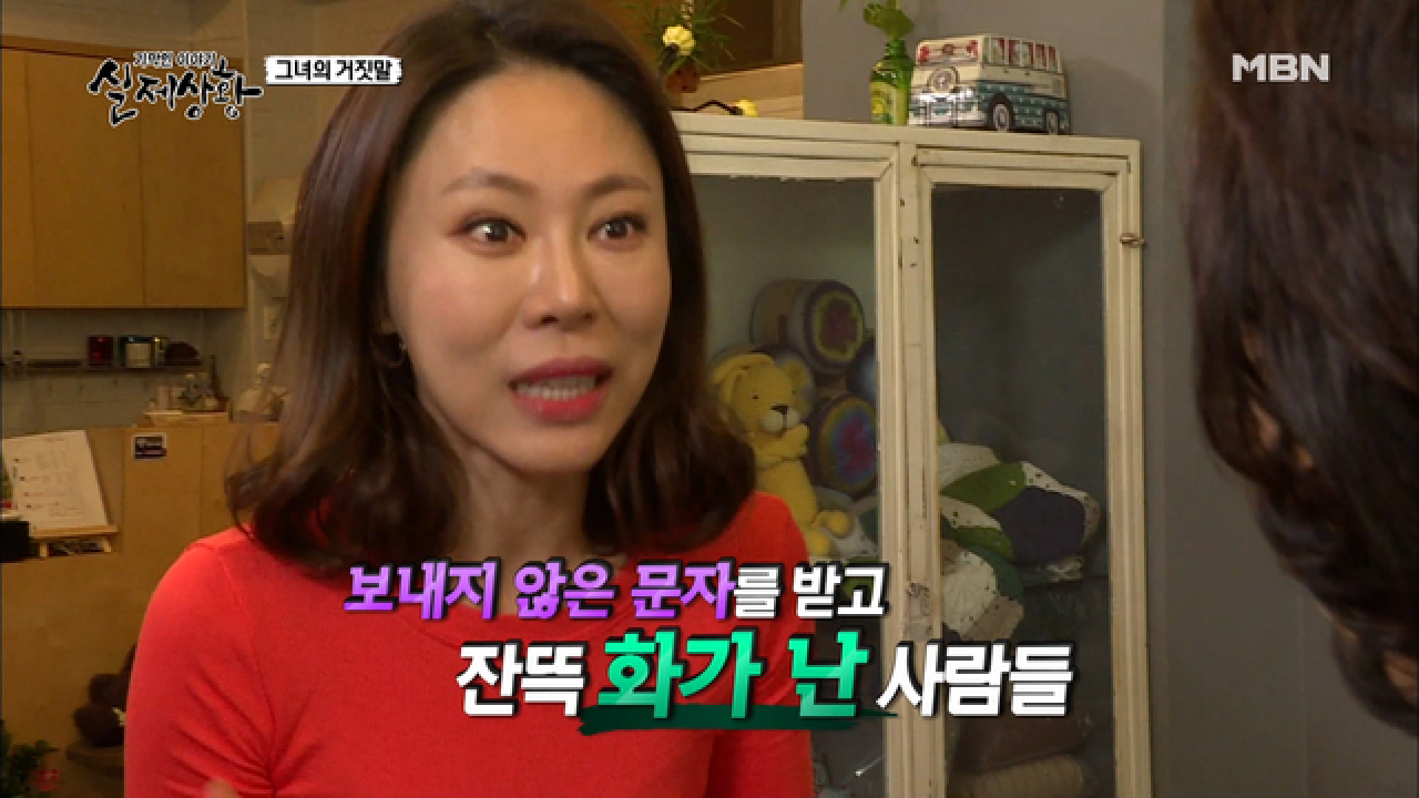 아내가 멀쩡히 살아계시는 시어머니의 부고 문자를 돌렸다?!