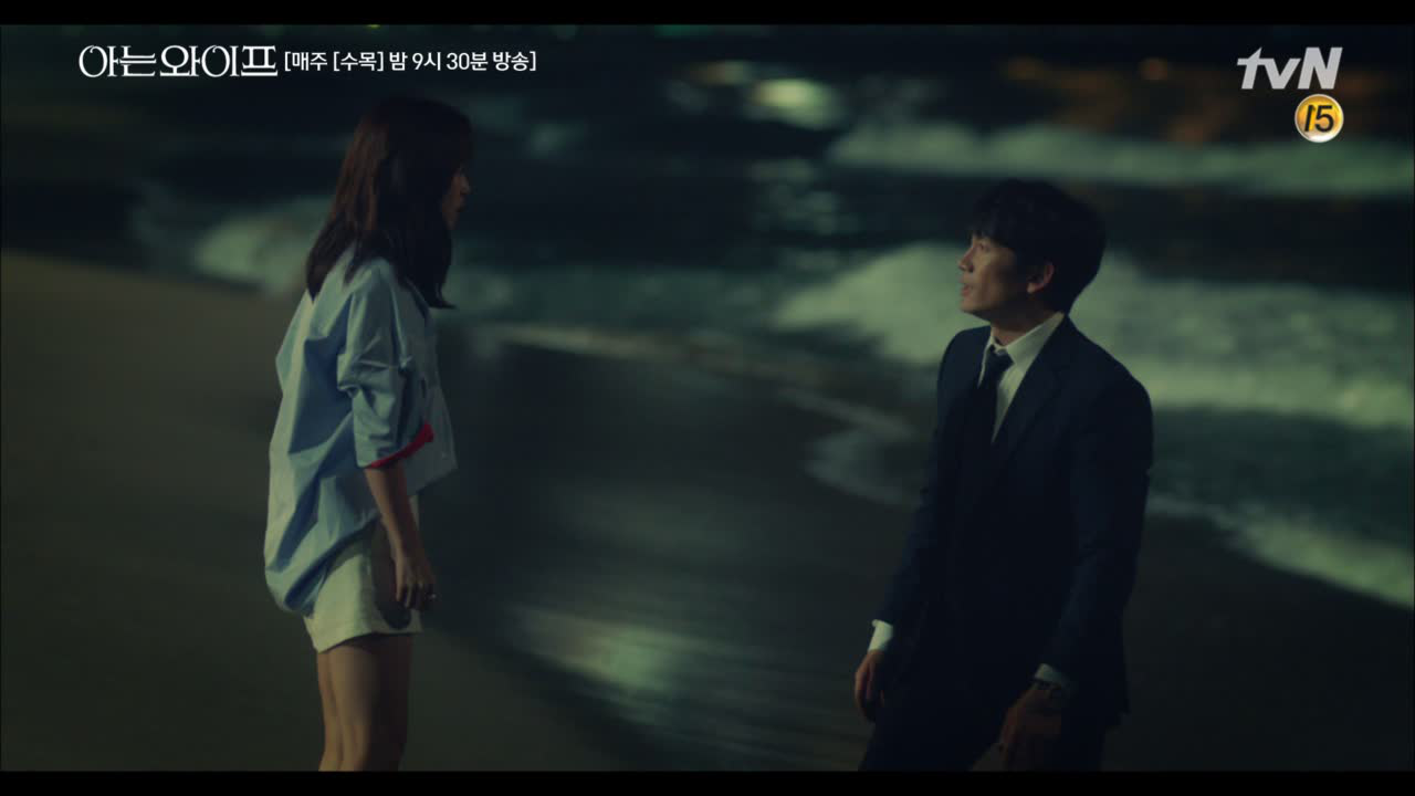 뭐든 같이 하자는 우진 X 자신이 &#39;불행의 그림자&#39;라며 강...