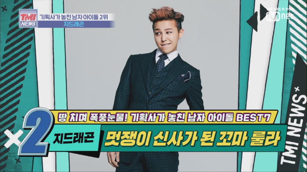 [19회] 안목 갖춘 꼬마 래퍼의 화려한 재탄생 &#39;지드래곤&#39;