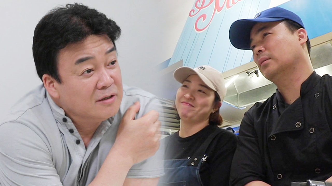 ‘타코·부리토’ 사장님들의 묘한 신경전♨