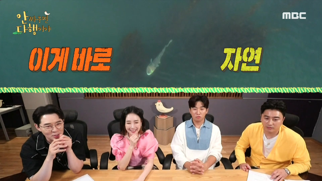 대왕 숭어가 지키고 있는 신비의 섬 소조도 ＂저거 상어 아니야?!?＂, MBC 210712 방송