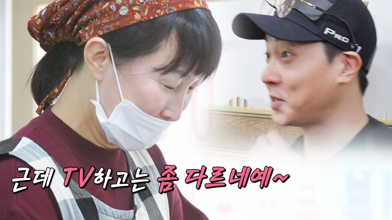 앤디, 너무 솔직한 거제김밥집 사장님에 ‘마음의 상처 X 2’