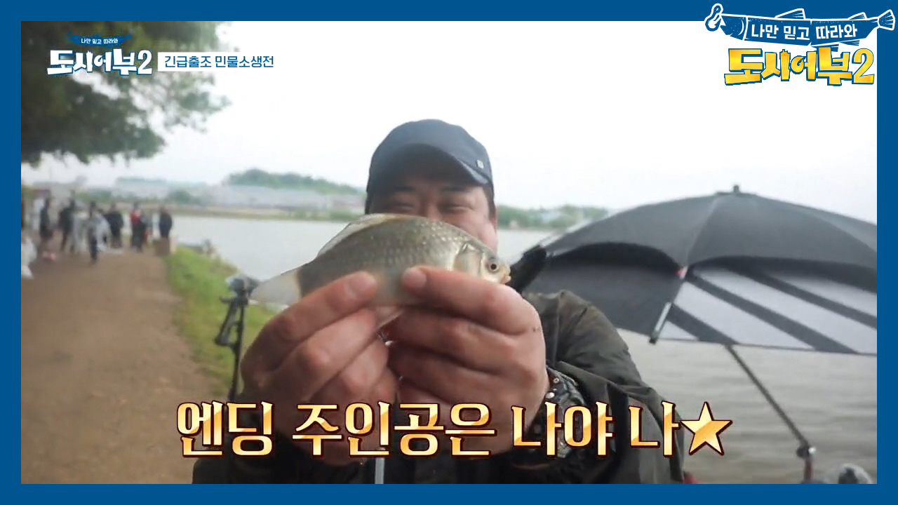 종료 1분 전 HIT친 이떡화 형...!! 그 정체는?! (ft. 엔딩 ...