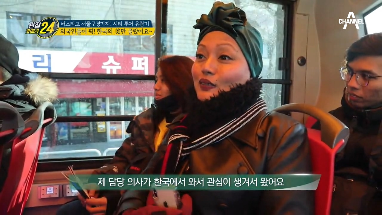 만족도 1000%! 외국인들의 *PICK* 버스 투어의 매력은?!