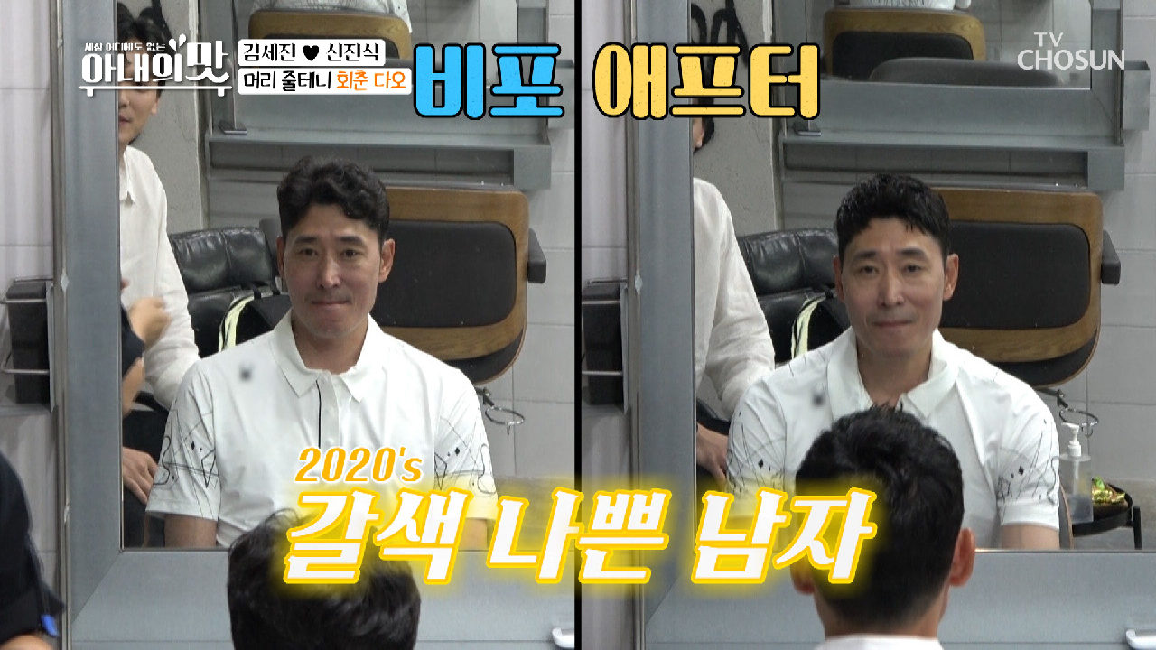 “형이라고 불러도 되나?” 신진식 동안 등극?