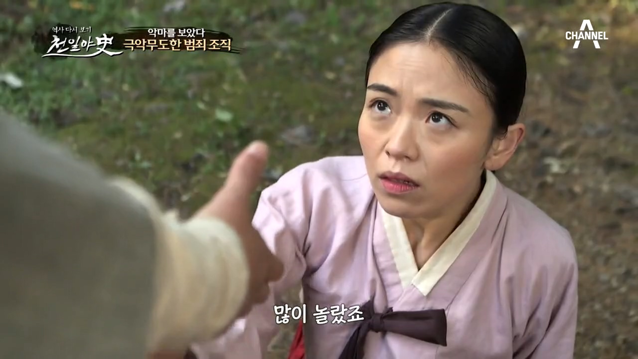 극악무도한 범죄 조직 '검계'! 그들은 박문수 유모의 딸도...