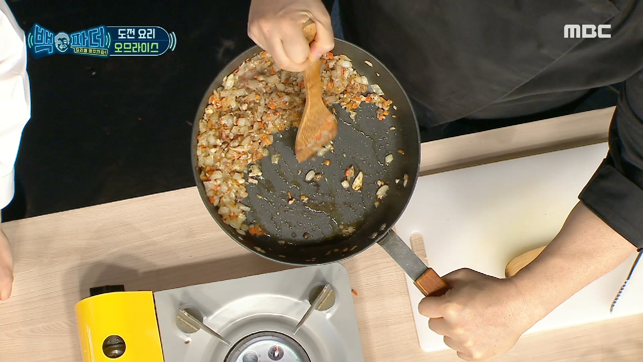 ＂한쪽으로 밀면 기름이 쑥~＂ 백파더가 알려주는 꿀팁?! 잘 볶아진 상태...