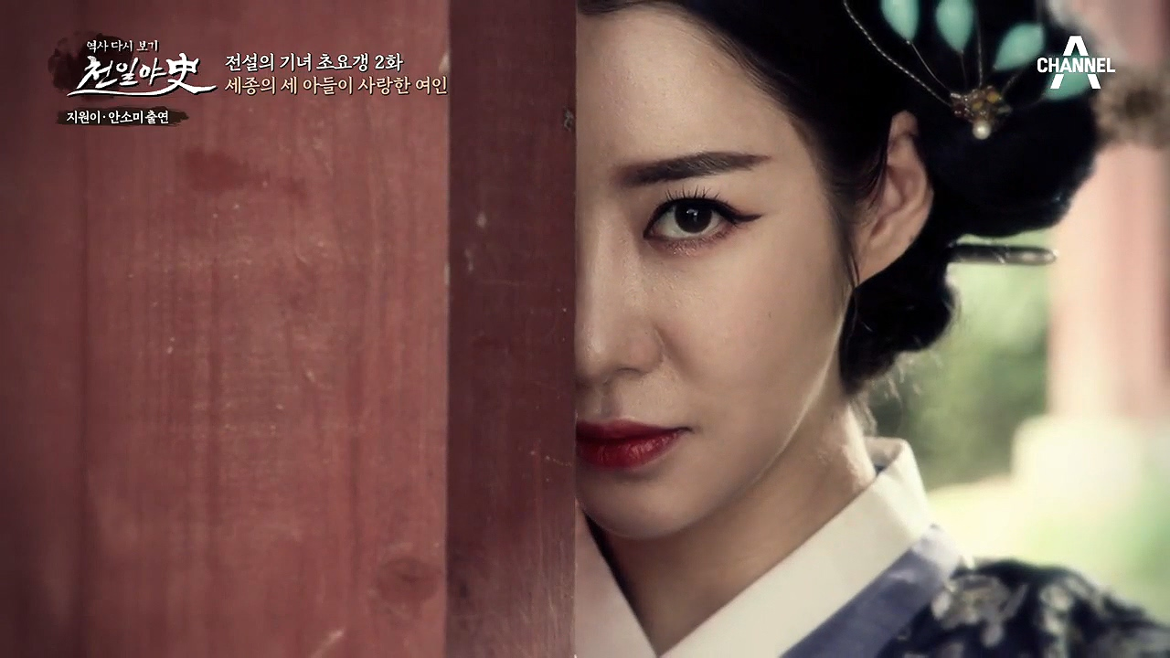 믿었던 친구의 배신... 초요갱의 친구 '매향'이 '...