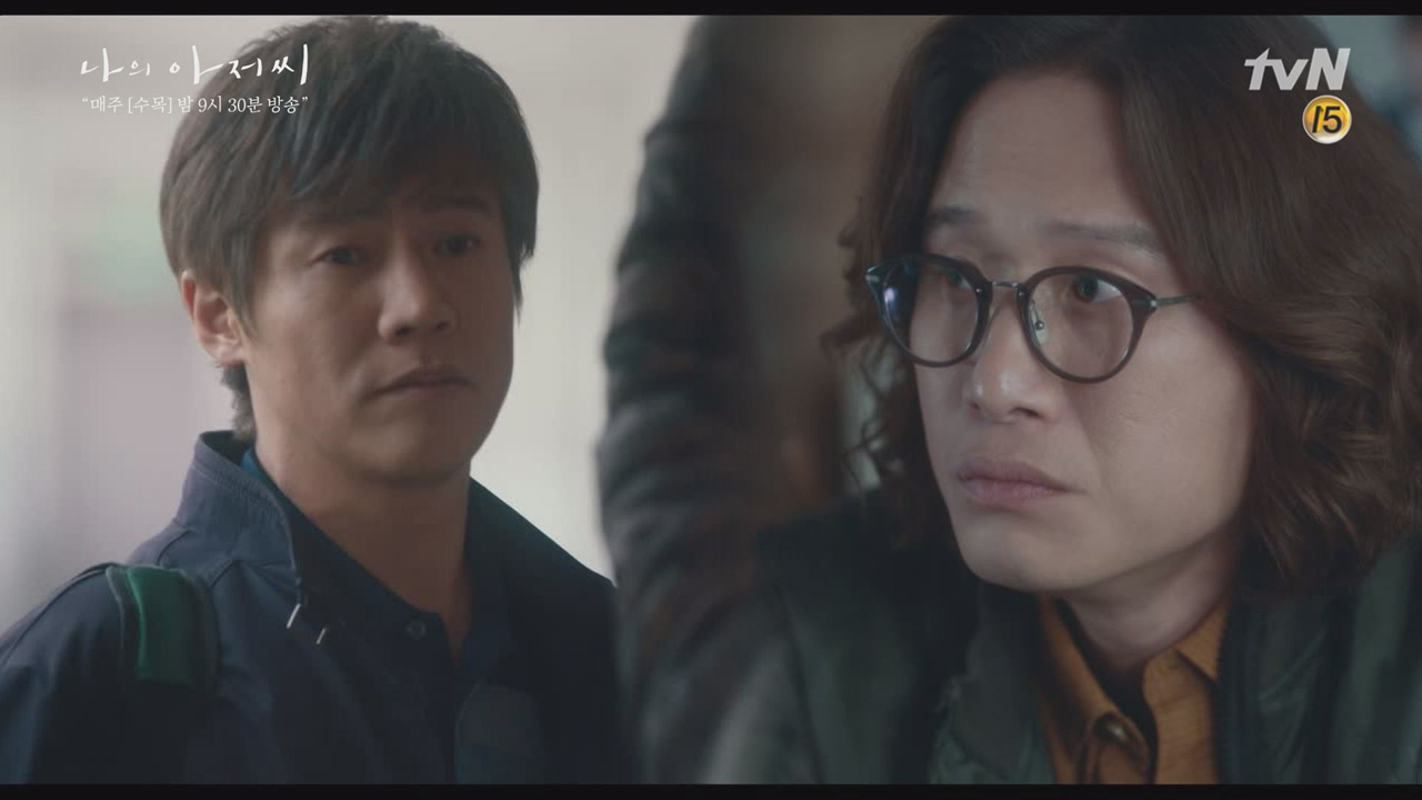 "형수 바람피웠어요?" 송새벽 x 박호산이 알게 된 이지아의 불륜!