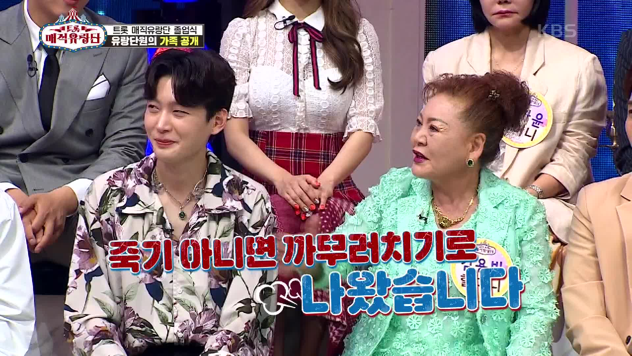 내 손주 봐야 하니까!! 아픈 몸을 이끌고 손주를 보기 위해 달려온 김용...