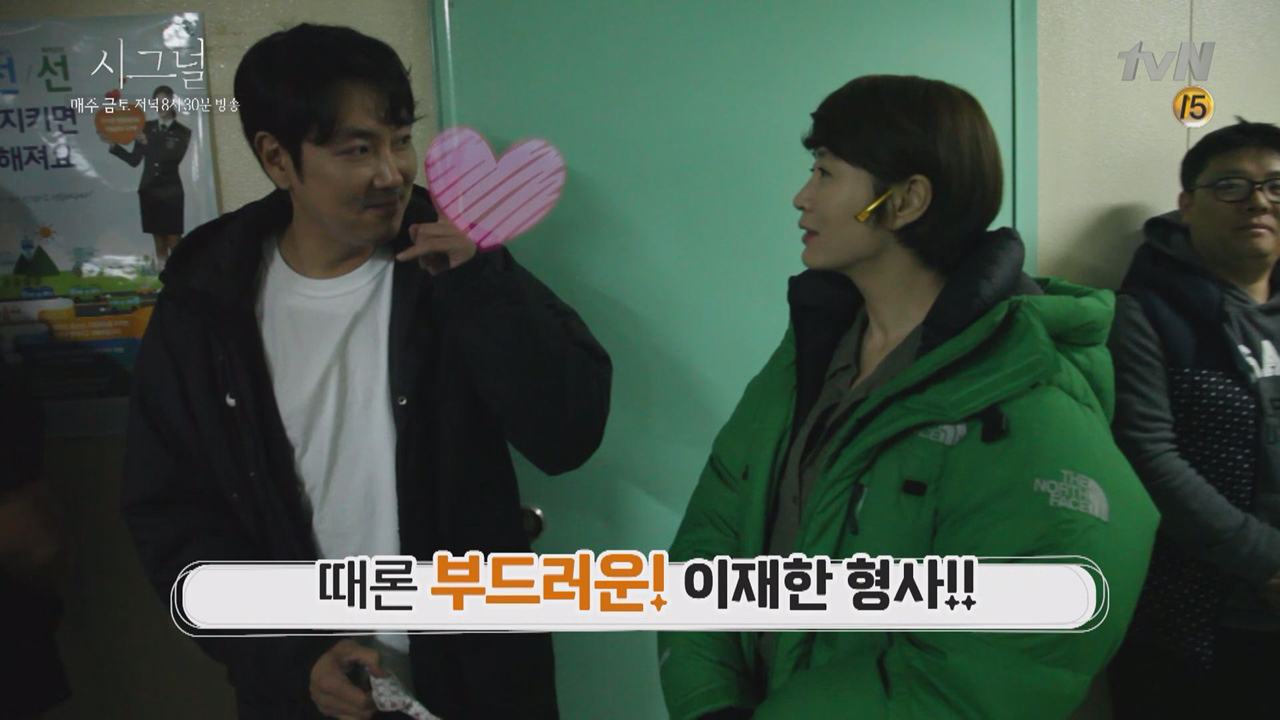 [단독] 요즘 대세 조진웅의 일상 모습은?