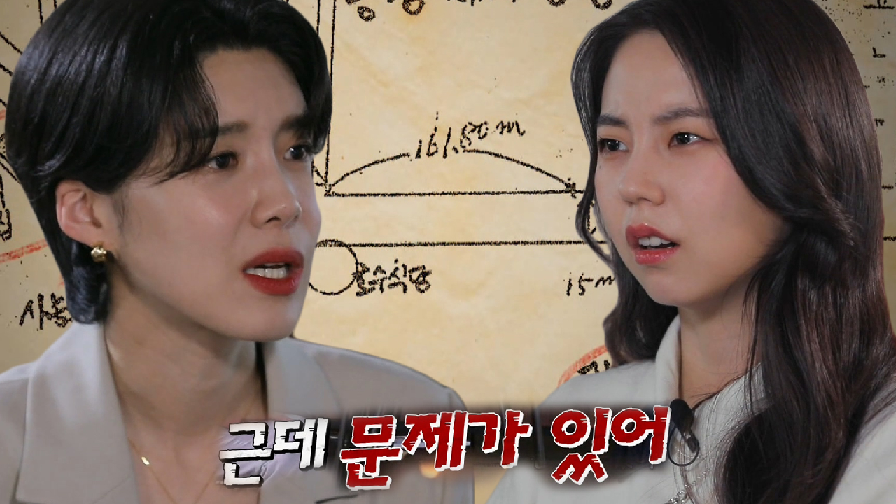 조작된 사건, 끔찍한 고문으로 벌어진 억울한 자백!