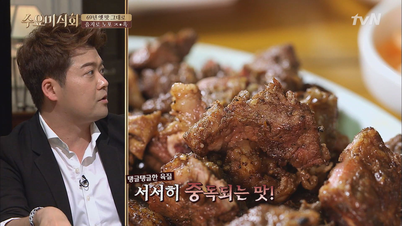 전현무 ′소갈비 씹는 맛 중독′ ㅈ*옥 - kakaoTV 전현무 ′소갈비 씹는 맛 중독′ ㅈ*옥