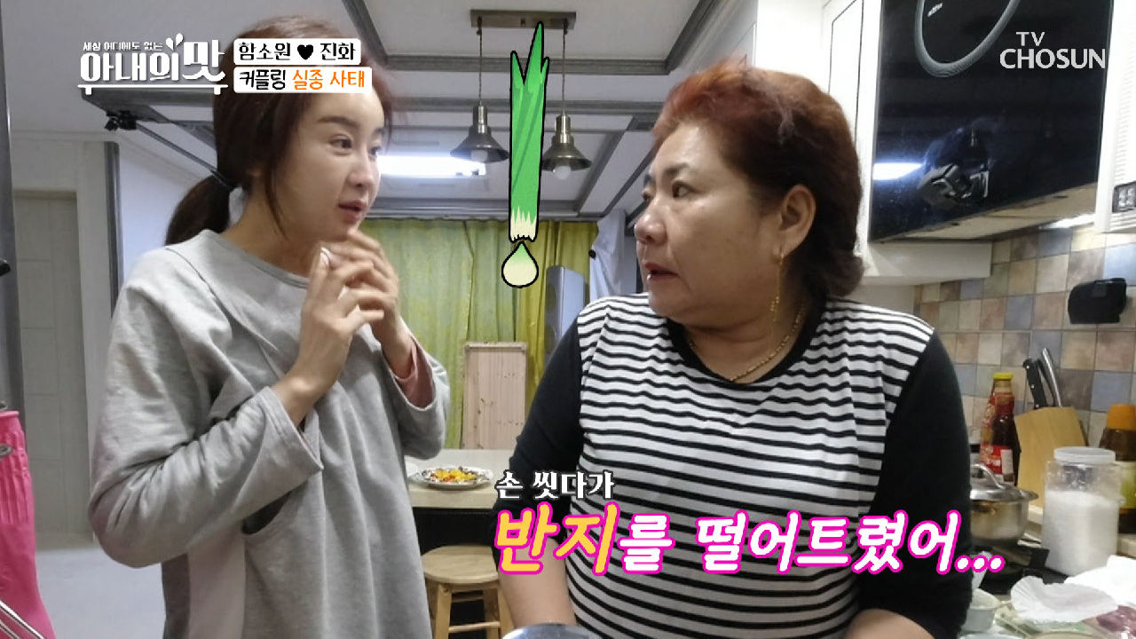 ⚠황금반지 실종.. (70만 원 넘음;) 마마 최대 위기