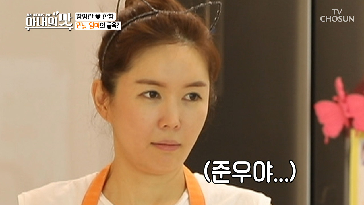 “선.생.님이~ 더 예뻐~” 준우야... 생얼 장영란의 굴욕?