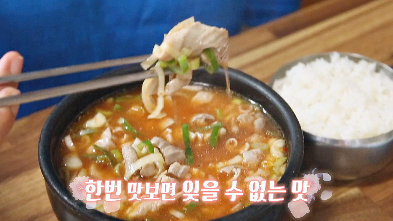 담양 필수 먹방코스☞ 한번 보면 잊을 수 없는 &#39;창평 국밥&#39;