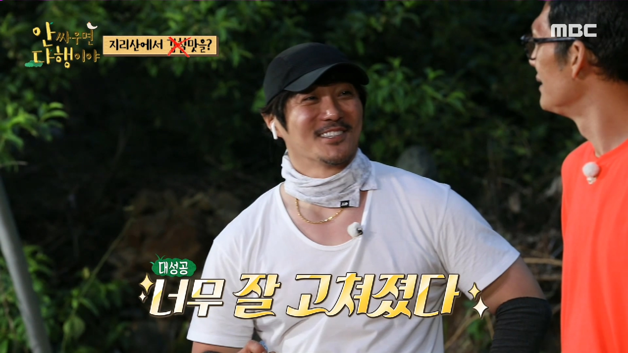 ＂내가 살려볼게＂ 망한 요리 다시 살려내는 쭈니형, MBC 210621 방송