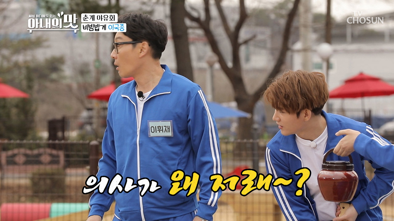 ＂의사가 왜 저래~?＂ 직업병 나온 한수민?!