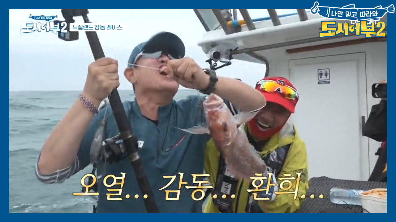 ♨King경규 집념의 승리♨ 감동적인 역전승! 드디어 레드스내퍼를 잡다ㅠㅅㅠ