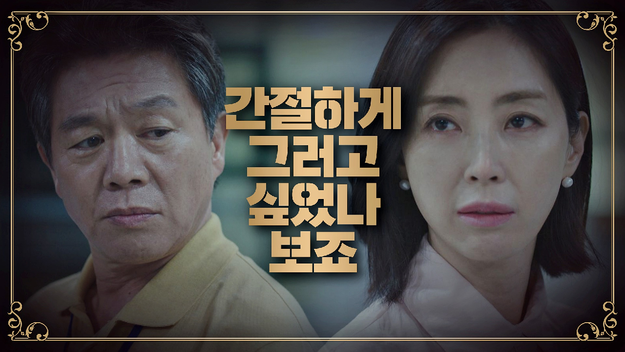 송윤아의 거짓 진술 이유 '＂마음이 착각을 일으켰을 뿐…＂