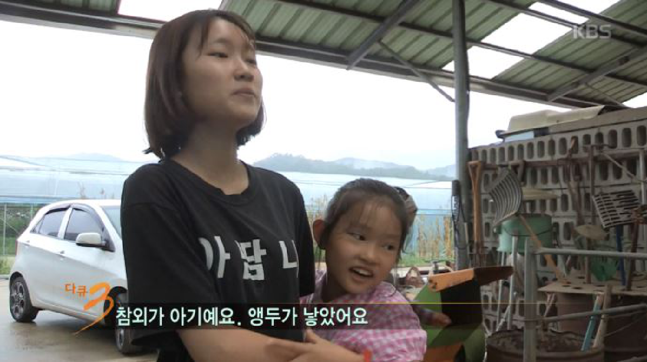 젊은 일꾼, 마을에 들어오다 - kakaoTV 젊은 일꾼, 마을에 들어오다