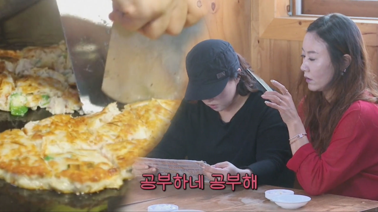 “너무 쉽게 봤어” 자매 사장님, 업그레이드 위해 떠난 전 투어! ‘반성...