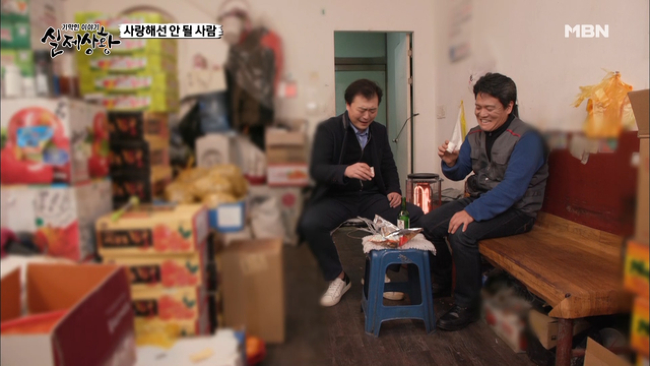 (실제상황) 충격 반전! 남자는 스토커도 내연남도 아니었다?
