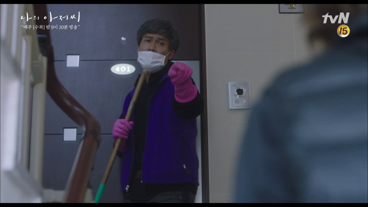 송새벽 놀려먹기 바쁜 박호산 "미아내~~ 너의 집 앞이야아~♬~ 띵동띵동...