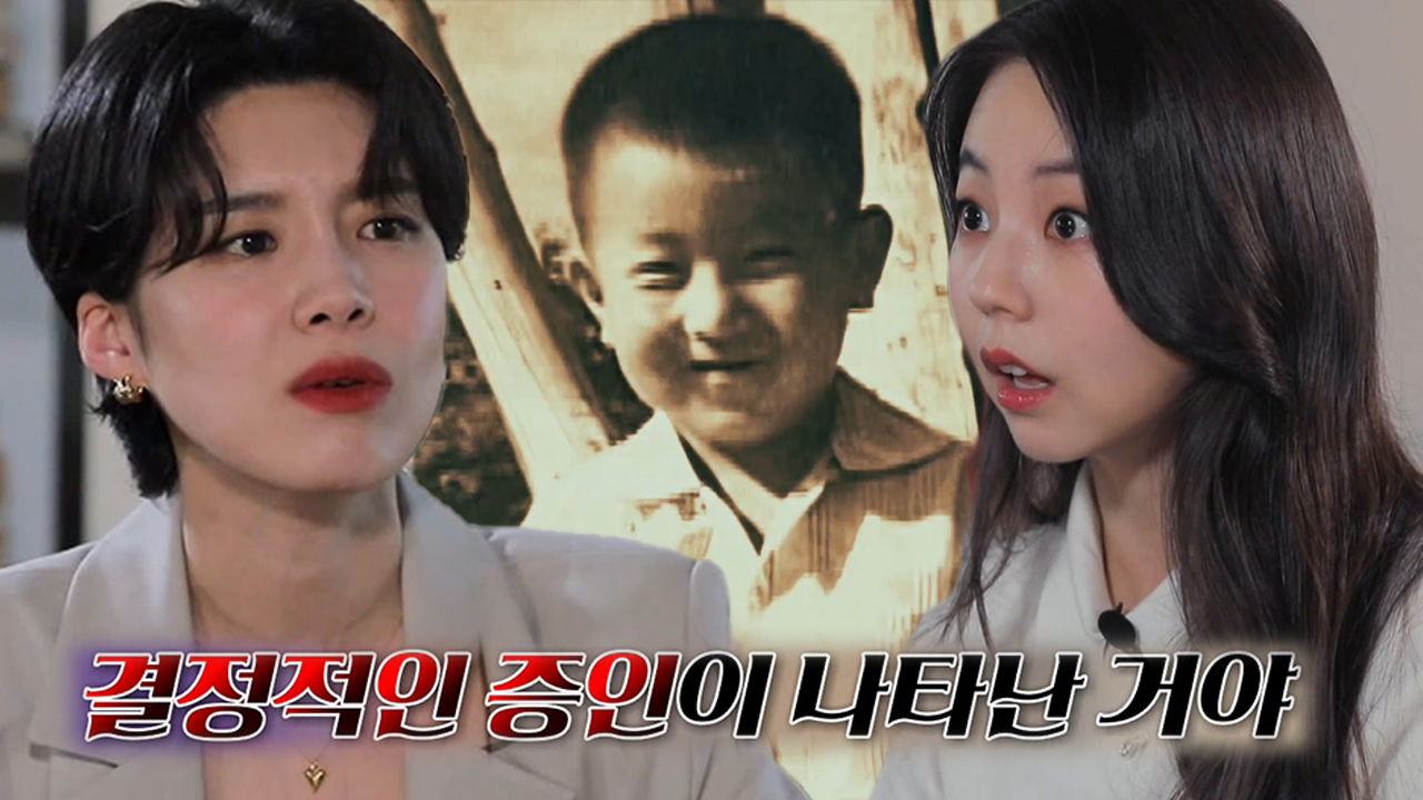 초등학생 살인사건 용의자, 아들의 결정적 증언에 검거!