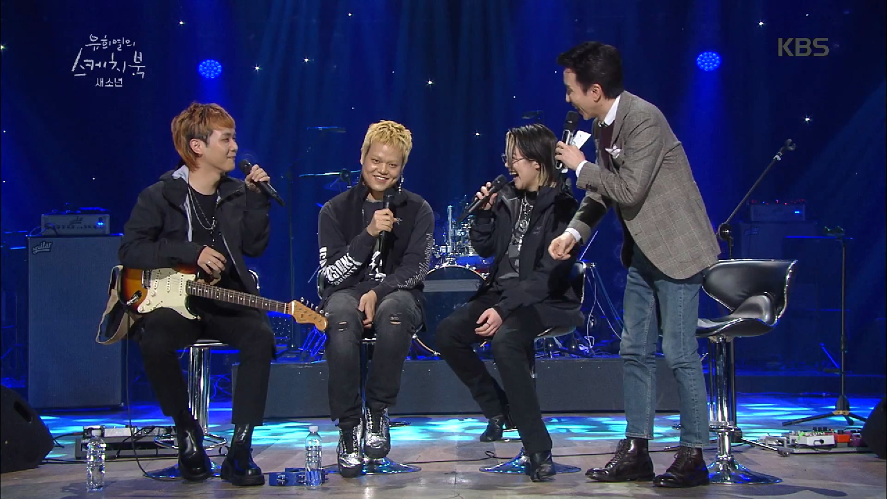 새소년 반전 매력에 치였다..☆