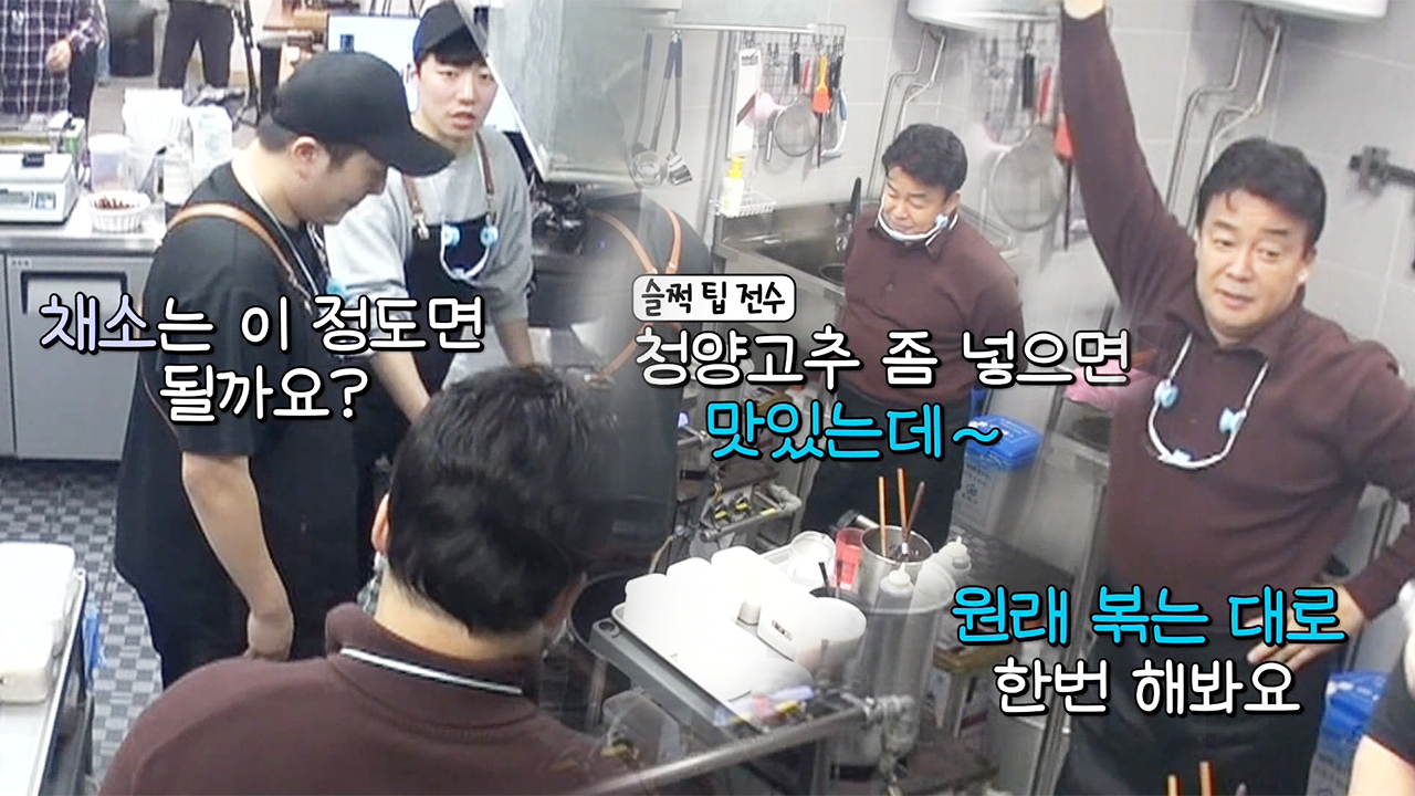 백종원, 열심히 노력한 사장님들 위해 일대일 코칭 시작!