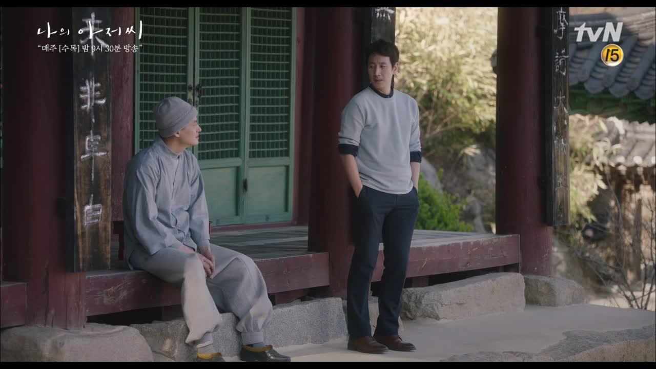 스님이 된 친구의 진심 조언, "너부터 행복해라 제발. 뻔뻔하게 너만 생...