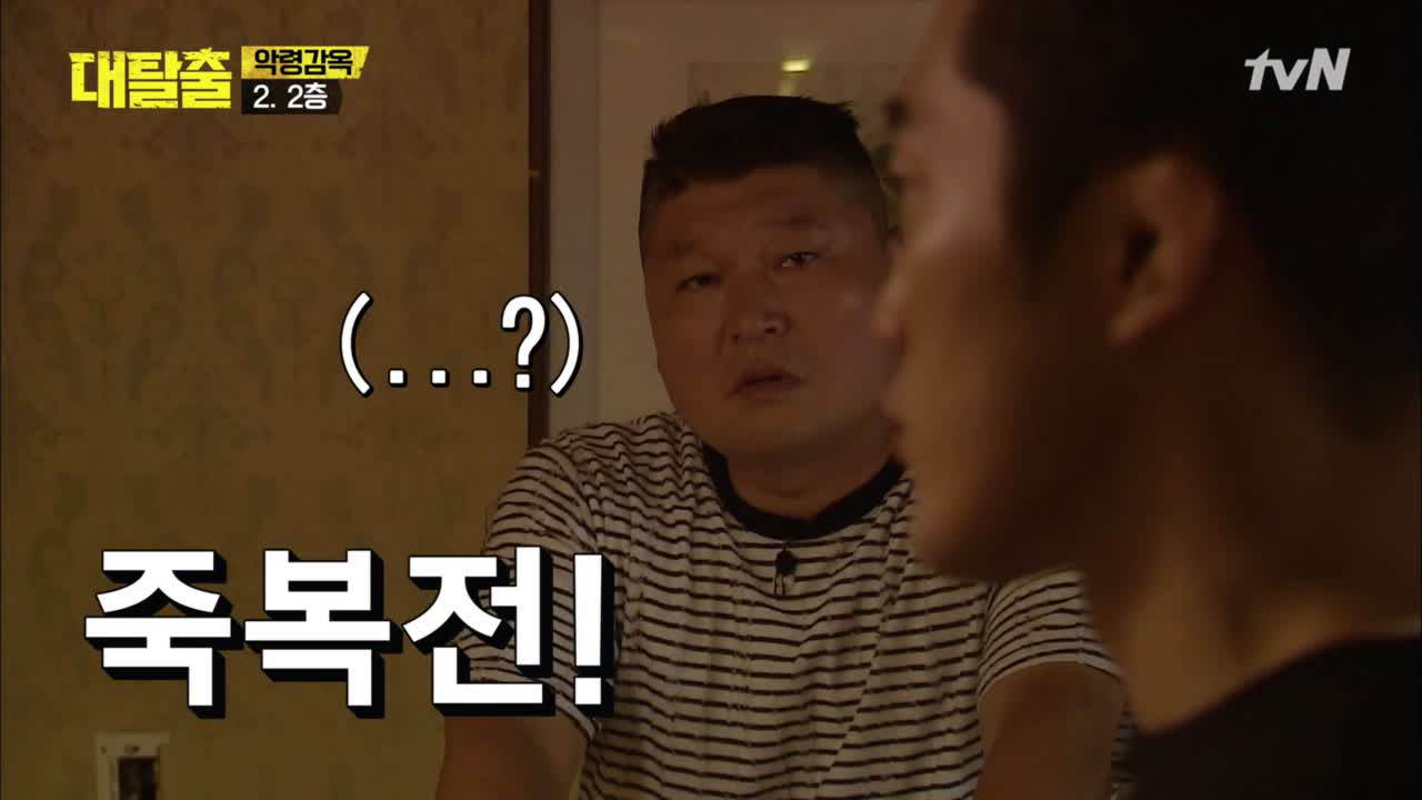 '혹시..?' 전복죽에 대한 고찰의 시간 (인생 최대로 길...